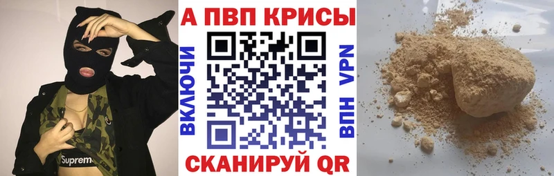наркотики Калуга OMG ссылки Alpha-PVP СК КРИС