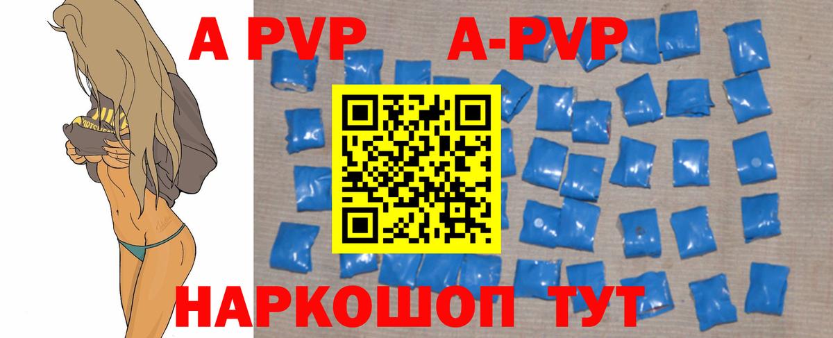A PVP СК Калуга