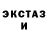 Кетамин VHQ Salim Osha