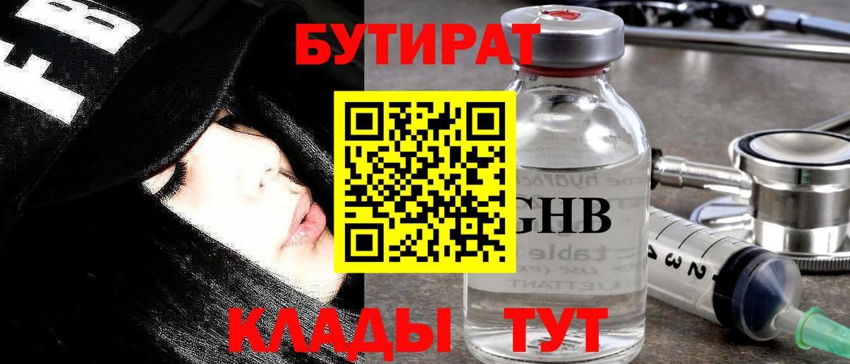 Меф МЯУ МЯУ кристаллы  ЭКСТАЗИ  Лсд 25  МЕТАДОН  Конопля  Вход с VPN  КЕТАМИН  Калуга  A PVP СОЛЬ   Гашиш 