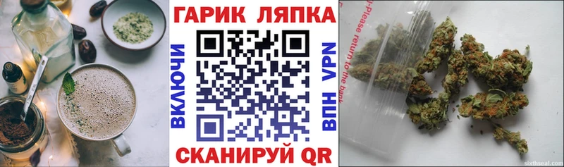 darknet Telegram Калуга Cannafood марихуана