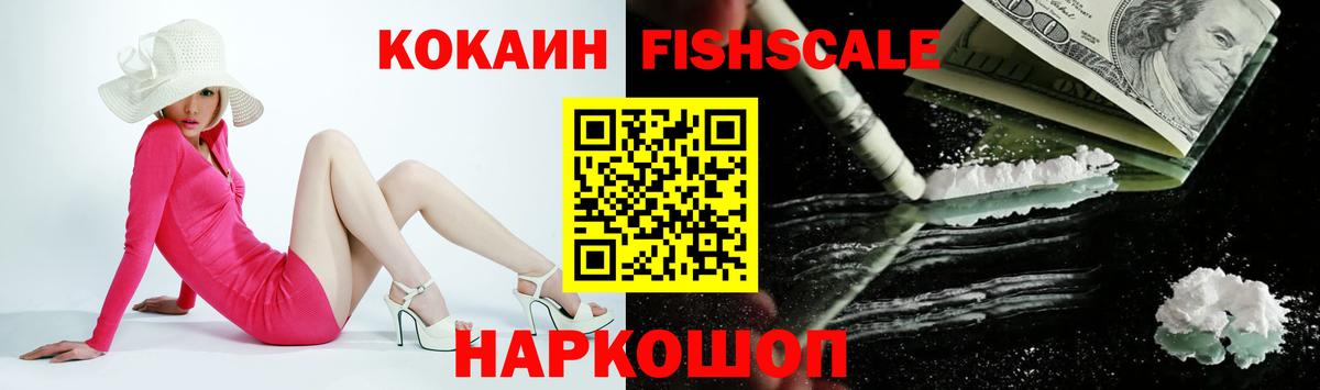 Cocaine Колумбийский Калуга