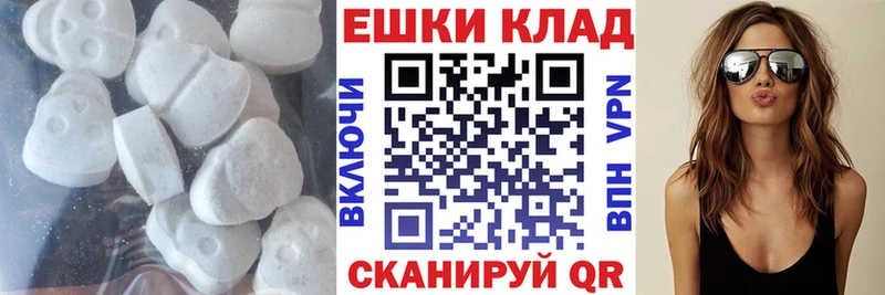 как найти наркотики  Калуга  ЭКСТАЗИ 300 mg 