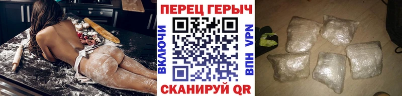 Героин белый  цена наркотик  Калуга 