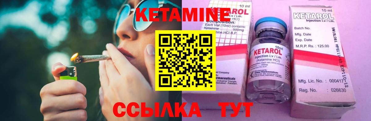 Кетамин VHQ  Кетамин VHQ  Вход с VPN  Калуга 