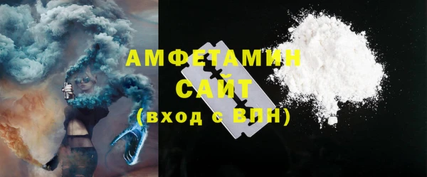 дистиллят марихуана Белоозёрский