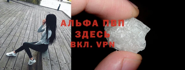 стафф Баксан