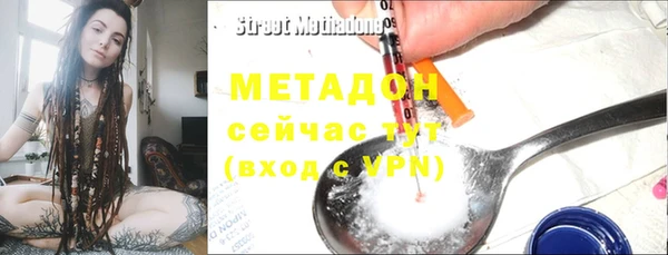 стафф Баксан