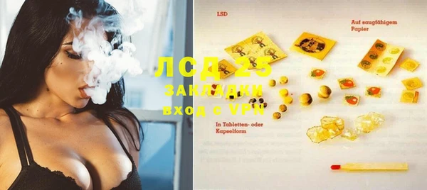 дистиллят марихуана Белоозёрский