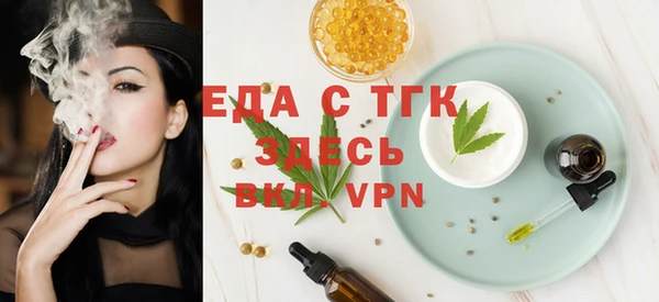 дистиллят марихуана Белоозёрский