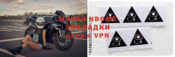 стафф Баксан