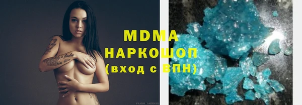 дистиллят марихуана Балахна