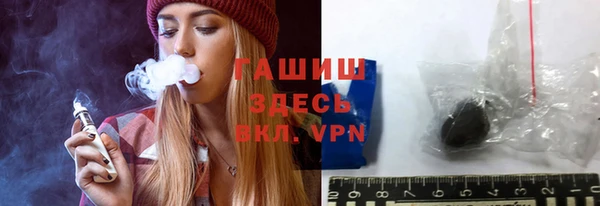 дистиллят марихуана Белоозёрский