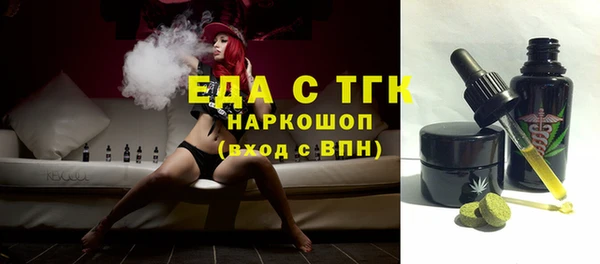 дистиллят марихуана Белоозёрский