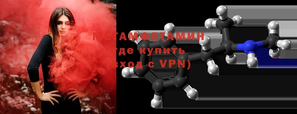 стафф Баксан