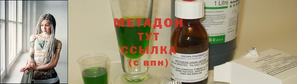 дистиллят марихуана Балахна