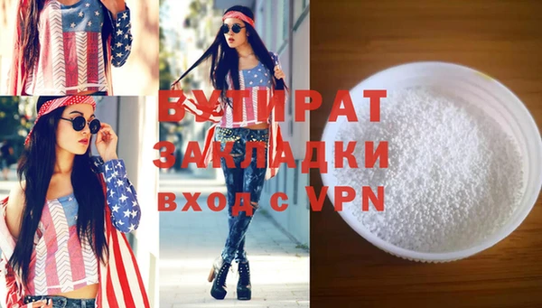 дистиллят марихуана Балахна