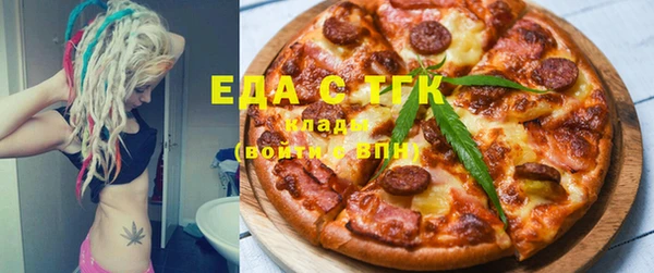 дистиллят марихуана Белоозёрский