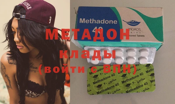 стафф Баксан