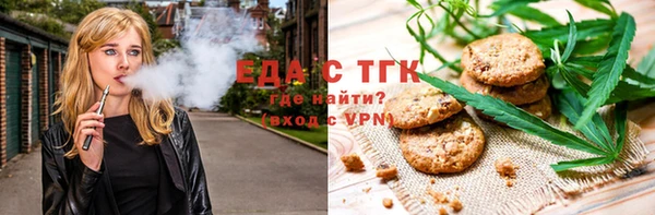 дистиллят марихуана Белоозёрский