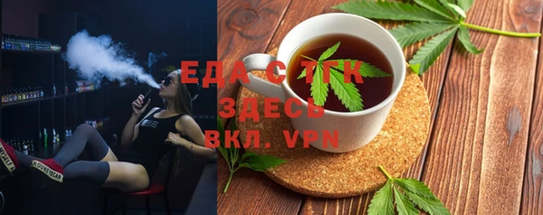 стафф Баксан