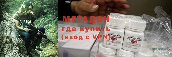 дистиллят марихуана Балахна