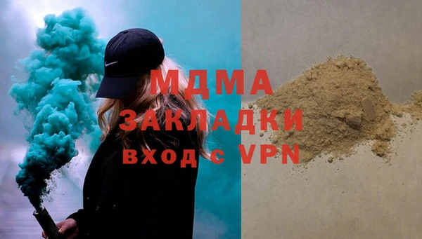 стафф Баксан