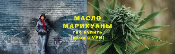 дистиллят марихуана Балахна