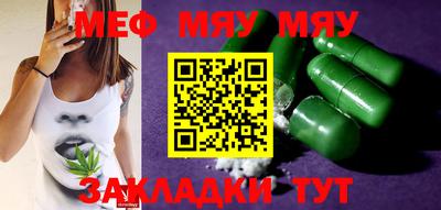 дурь Кунгур