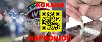 COCAINE Кулебаки