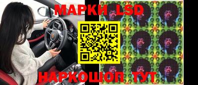 гидра Кумертау