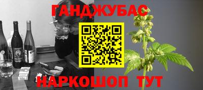 гидра Кумертау