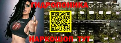 гидра Кумертау
