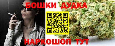 дурь Кунгур