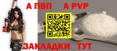дурь Кунгур