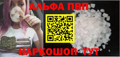 гидра Кумертау