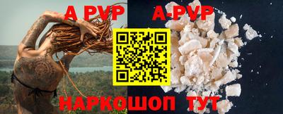 гидра Кумертау