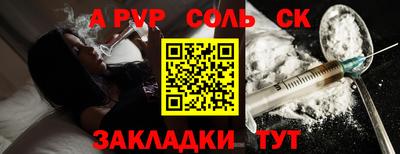 дурь Кунгур