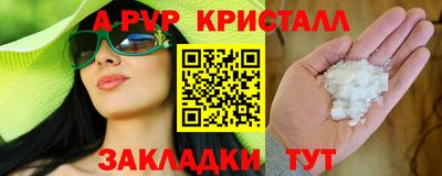 дурь Кунгур
