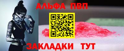 гидра Кумертау