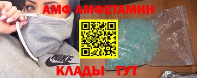 гидра Кумертау