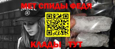 гидра Кумертау