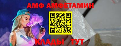 гидра Кумертау