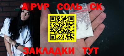 COCAINE Кулебаки