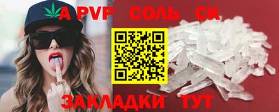 дурь Кунгур