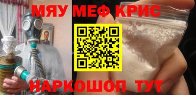 COCAINE Кулебаки