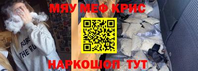 гидра Кумертау