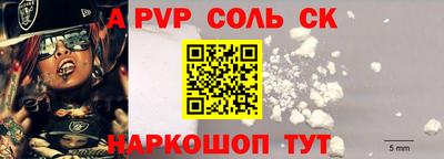гидра Кумертау