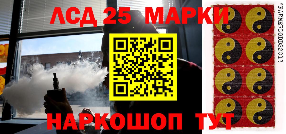Лсд 25 экстази ecstasy  LSD-25 экстази  МЕГА маркетплейс  Калуга  ЛСД экстази ecstasy  Вход с VPN 