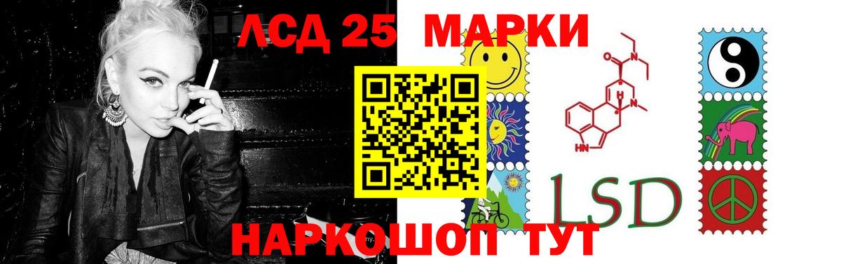 Лсд 25 экстази ecstasy Калуга